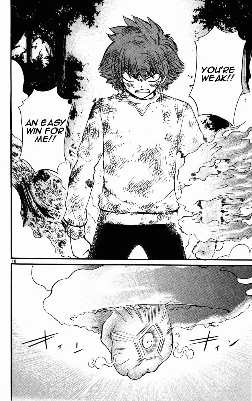 Seikesshou Albatross Chapter 14 17